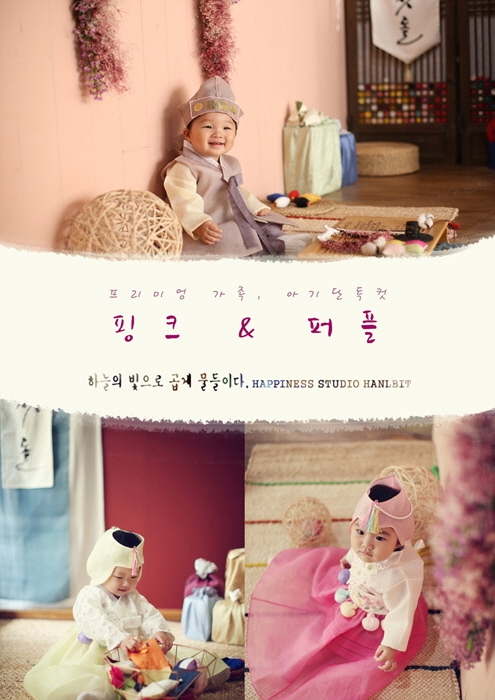 하늘빛스튜디오 이미지