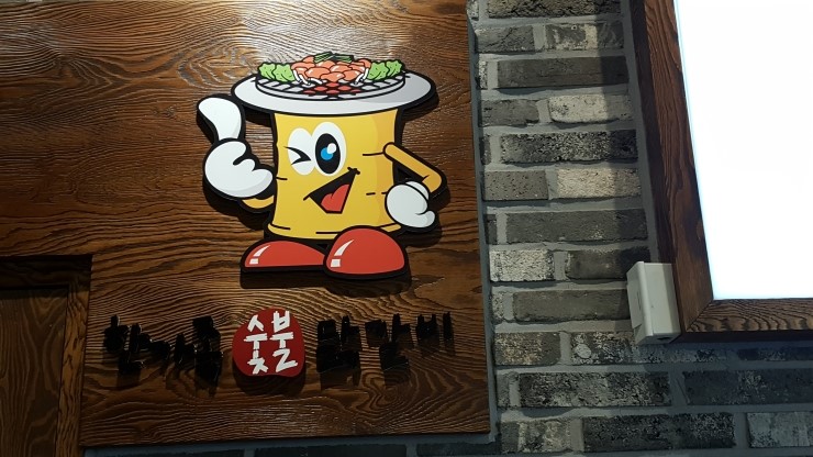 춘천장인닭갈비 이미지