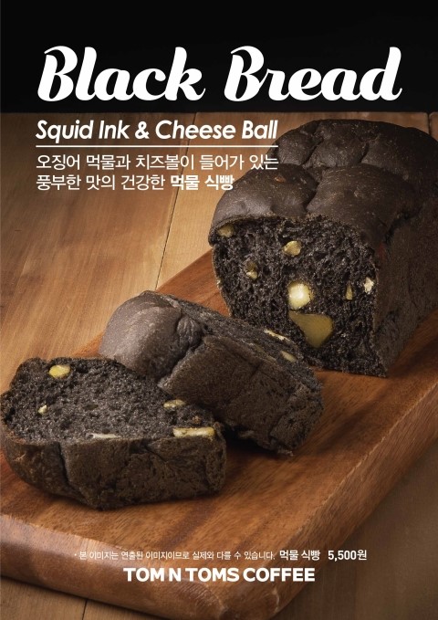 커피탐쥬스탐 이미지