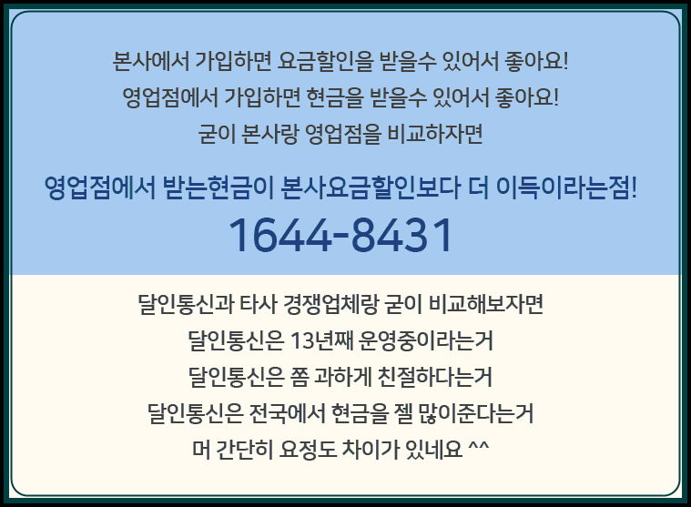 달인통신 이미지
