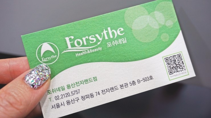 네일만나러갑니다 이미지