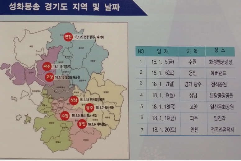 평창인력시장 이미지