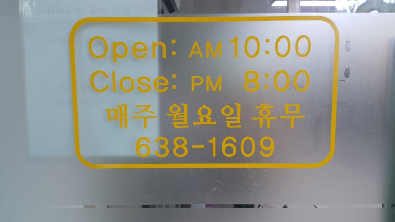 블루밍헤어샵 이미지