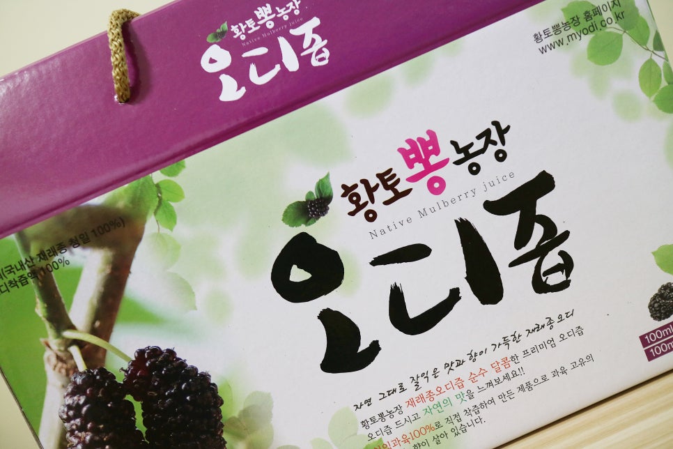황토뽕 농장 이미지