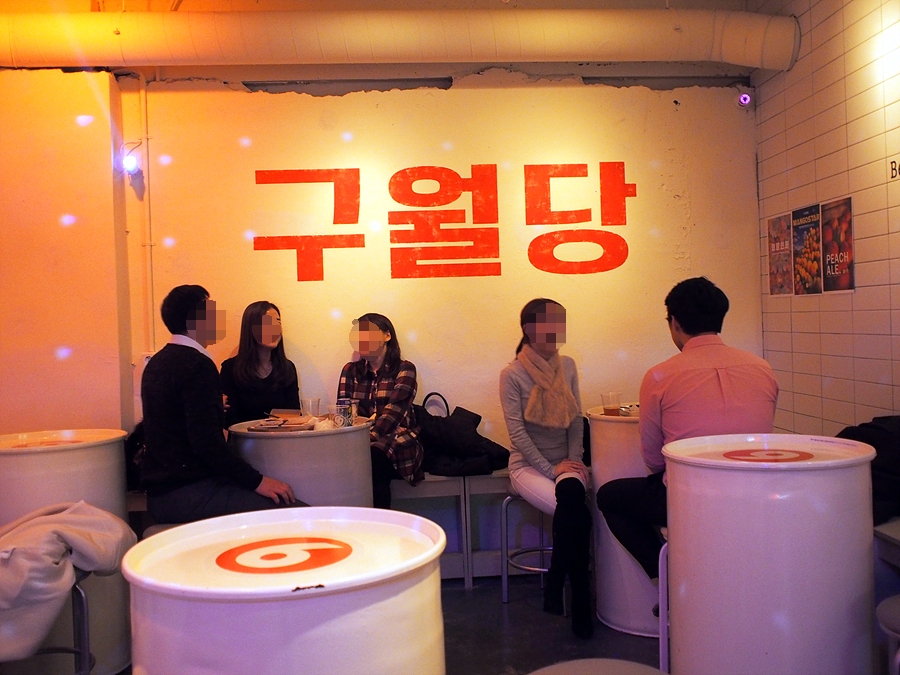구월당 이미지