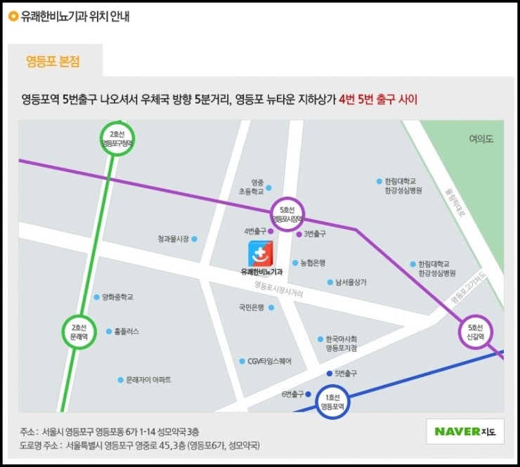 유쾌한비뇨기과영등포 이미지