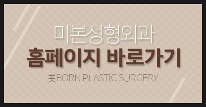 미본 이미지