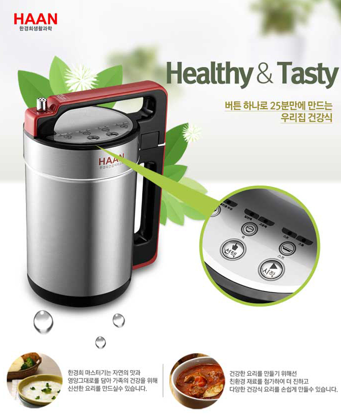 쇼핑마스터 이미지
