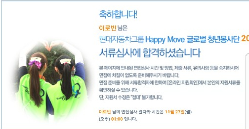 해피모꼬지 이미지