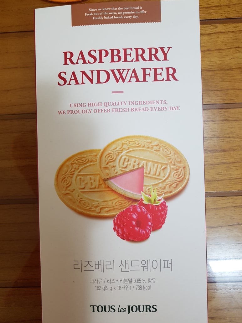 뚜레주르버들 이미지