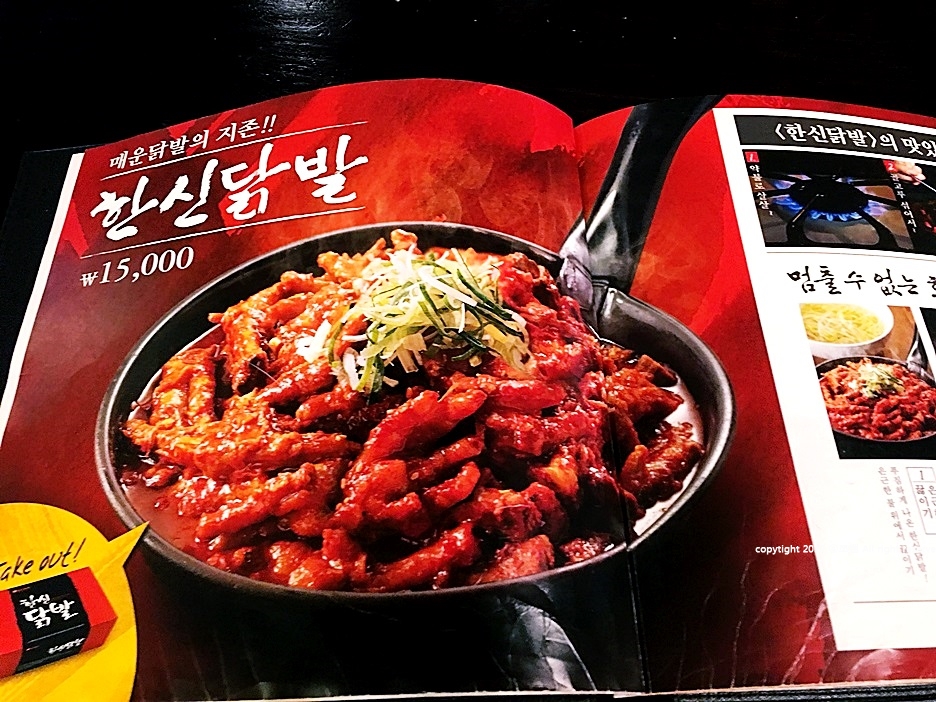 한신포차 한양대점 이미지