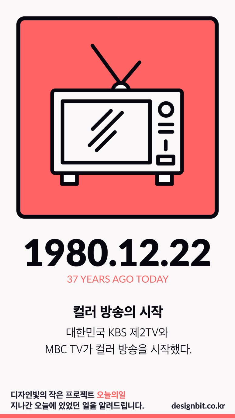 아남열쇠전기 이미지