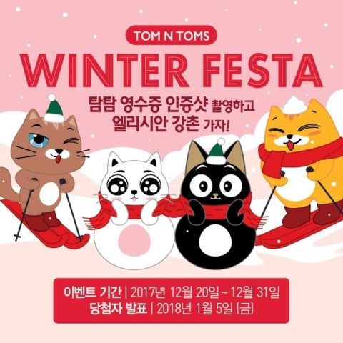 주스탐커피 이미지