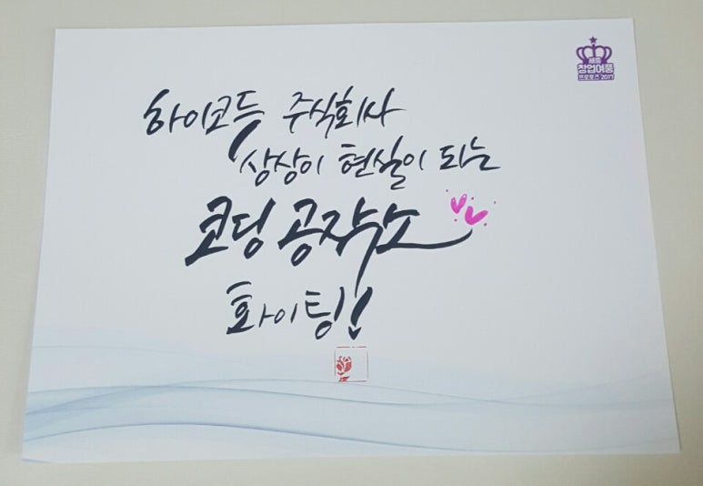 주식회사 비크 이미지