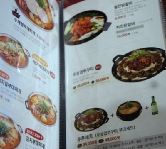 원할머니보쌈족발인천 이미지