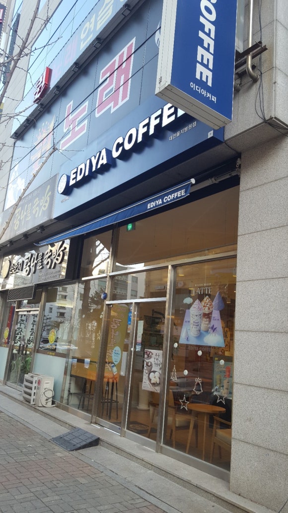 이디야을지 이미지