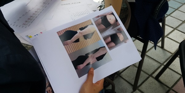 대한비만연구소 이미지