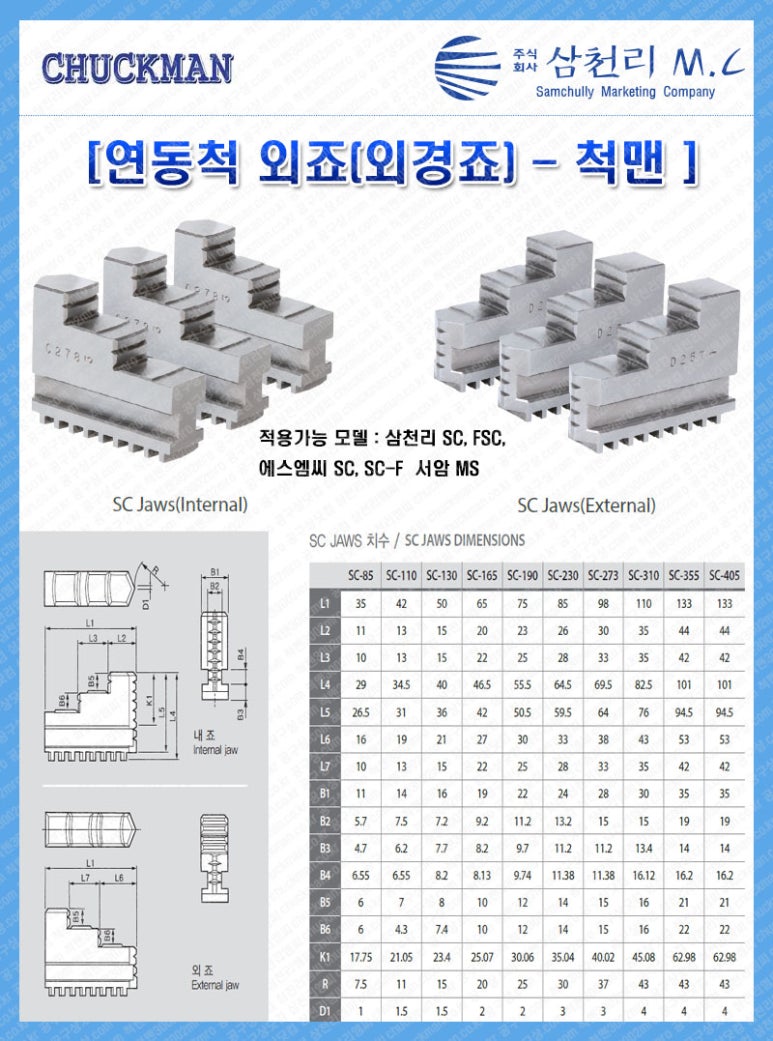 죠이유통 이미지