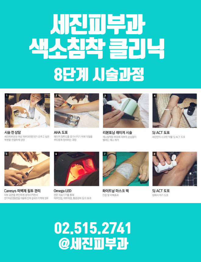 세진(SJ) 이미지