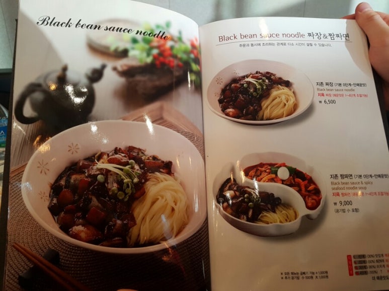 점프짬뽕 이미지