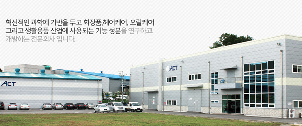 (주)오성유통 이미지
