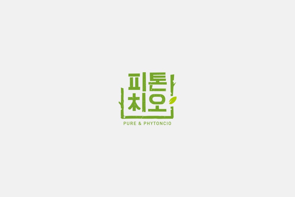 315디자인연구소 이미지