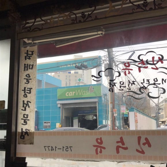 대영셀프주유소 이미지