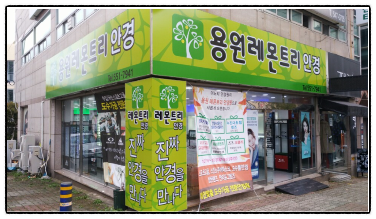 플랙스캣 이미지