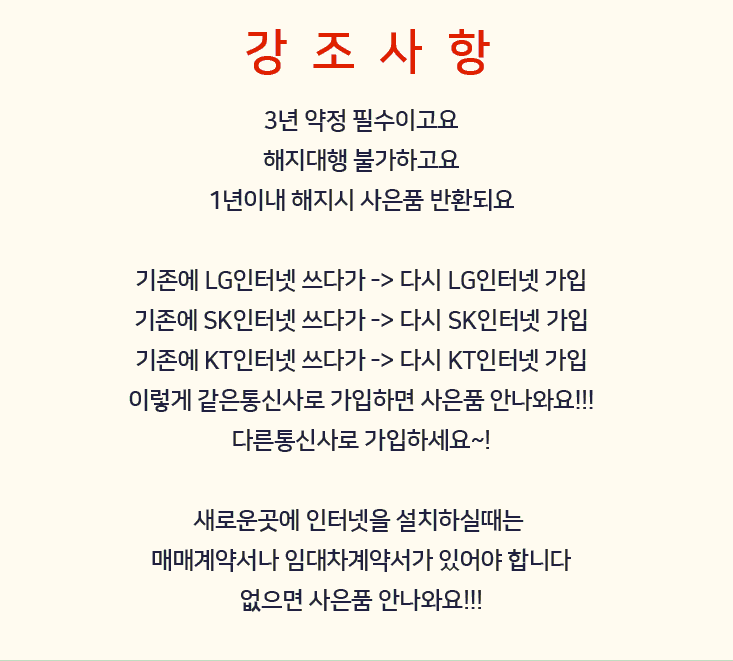 달인통신 이미지