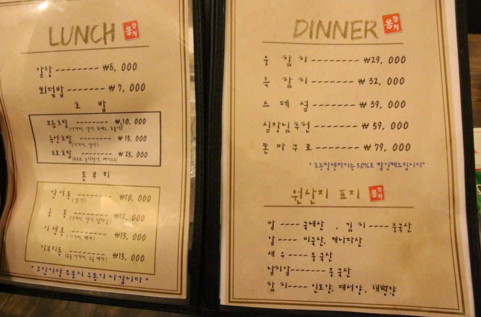 웅참치 이미지