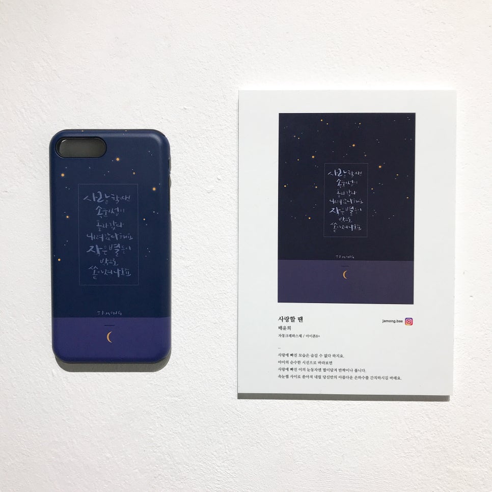 뚜 바 비앙 이미지