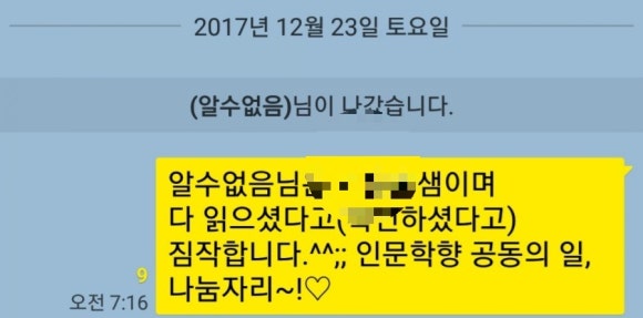 단양한의원 이미지