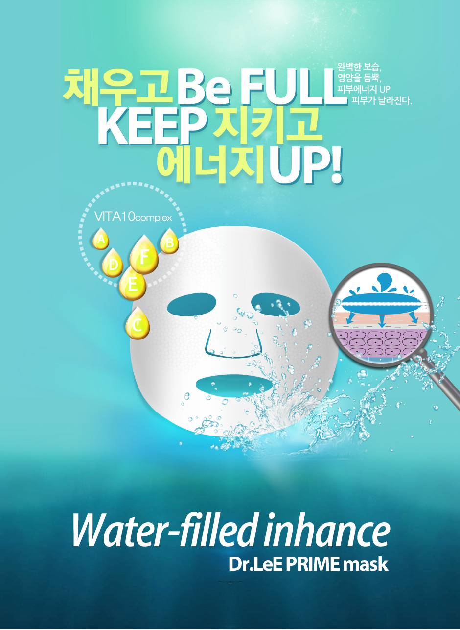 닥터리코스메틱 이미지