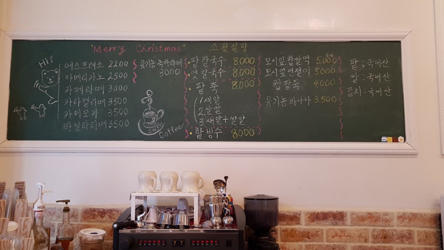소월설향 이미지