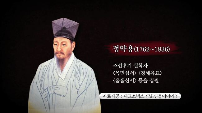 탐진어가 이미지