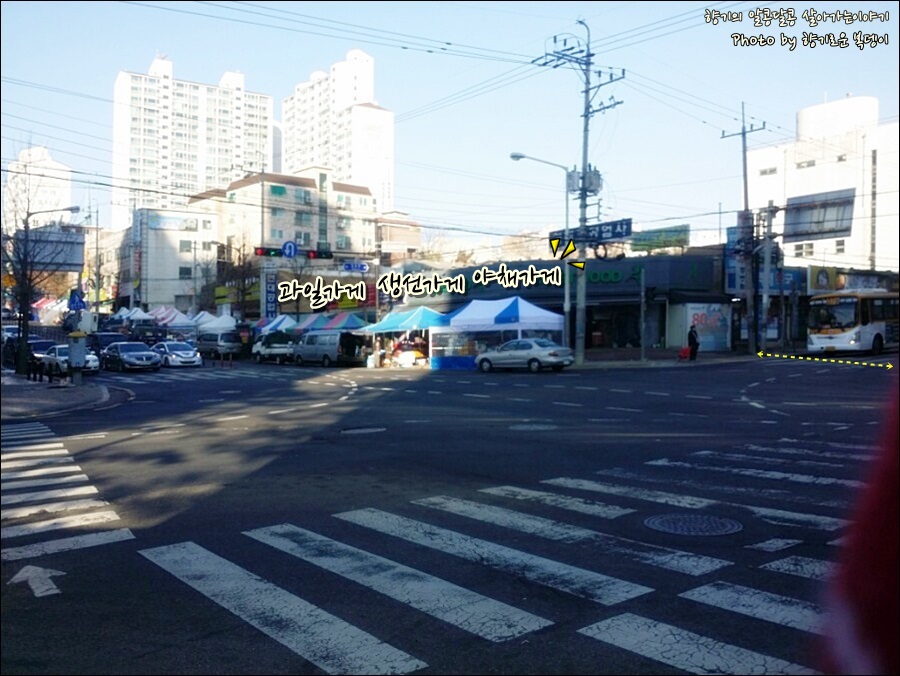 일산야채건어물 이미지