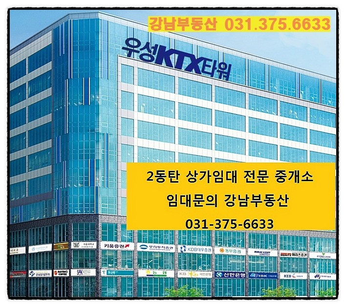 (주)우성개발산업 이미지