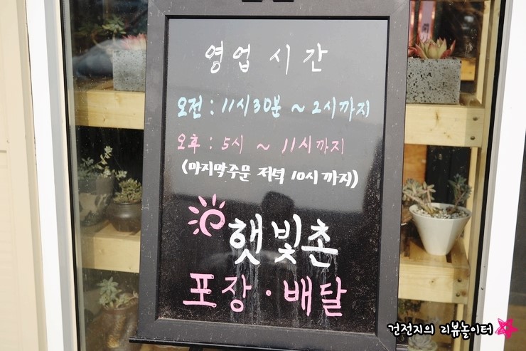 햇빛촌마트 이미지