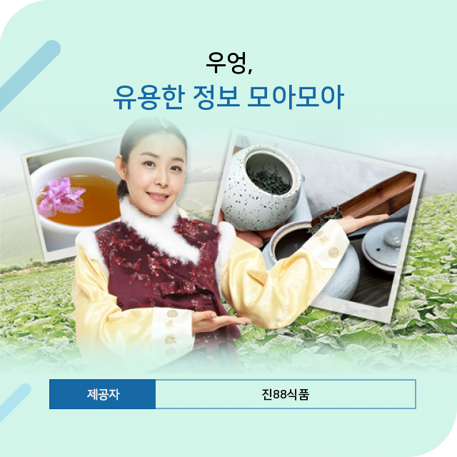 진88식품 이미지