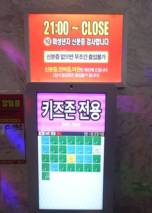 필드노래연습장 이미지