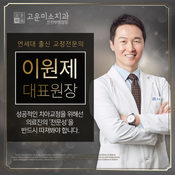 연세크리스마스치과 이미지