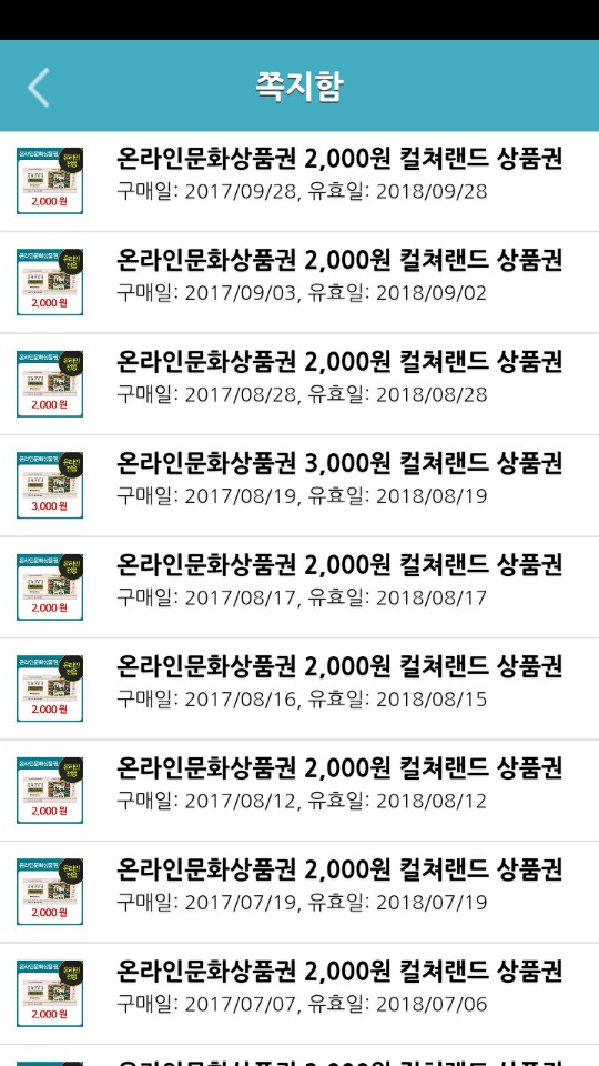 오토링 이미지