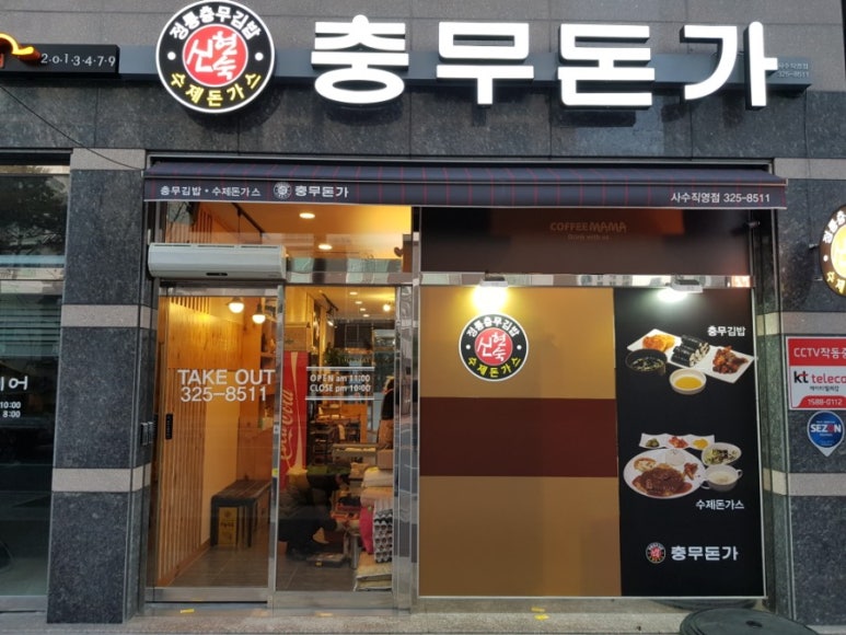 금호문구 이미지