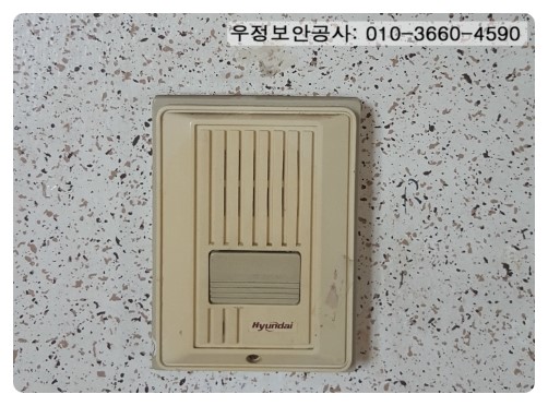 현대가람통신 이미지