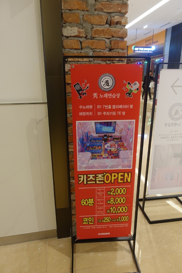 필드노래연습장 이미지