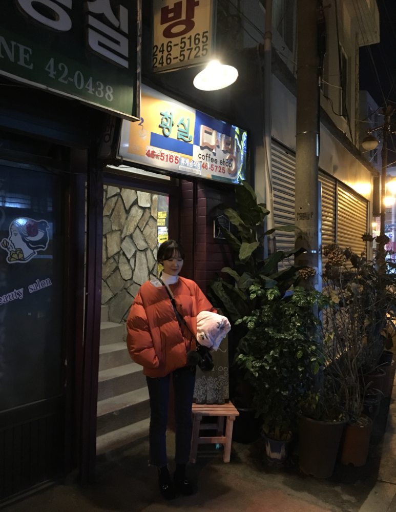 황실다방 이미지