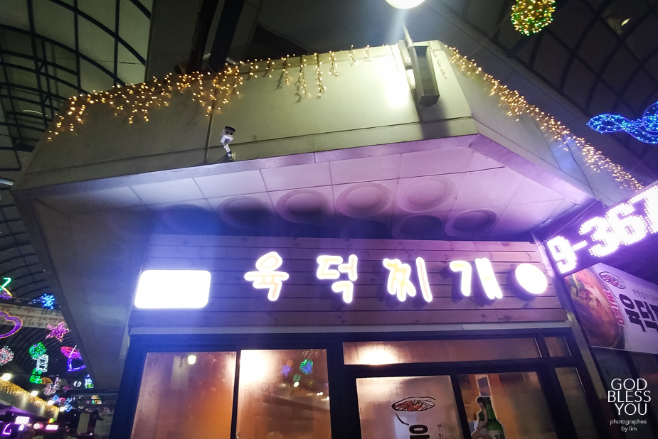 안양로258번길 이미지