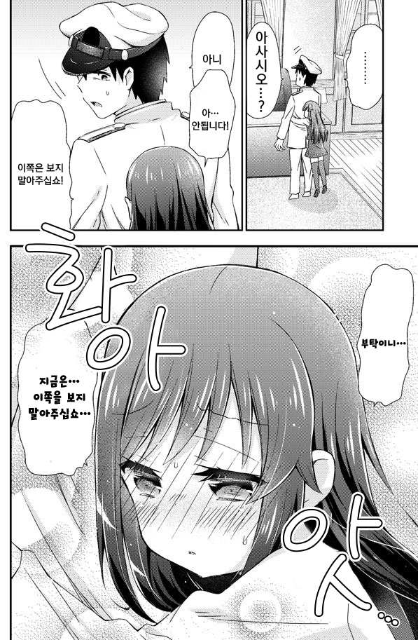 아사시 이미지
