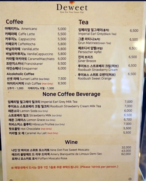 듀윗 이미지