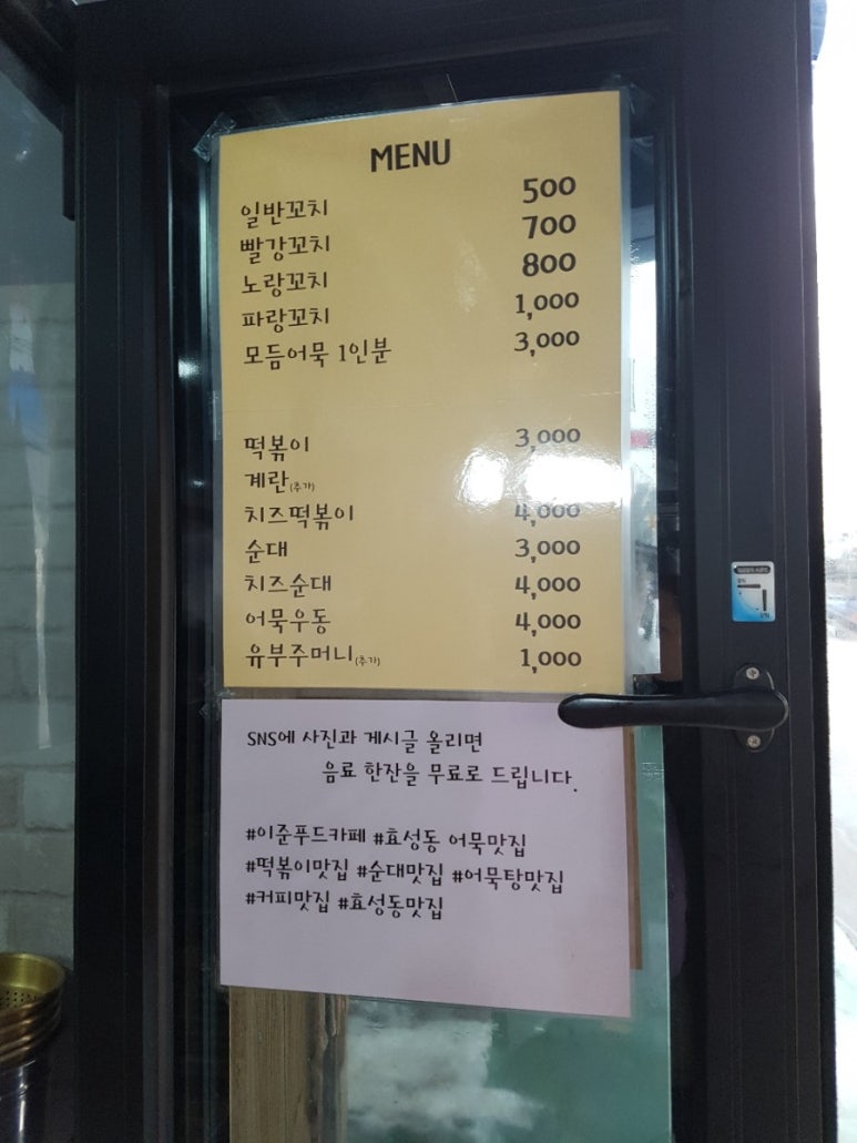 이준푸드 이미지